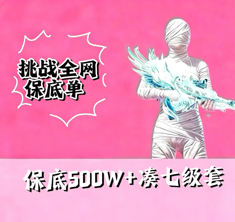 500w