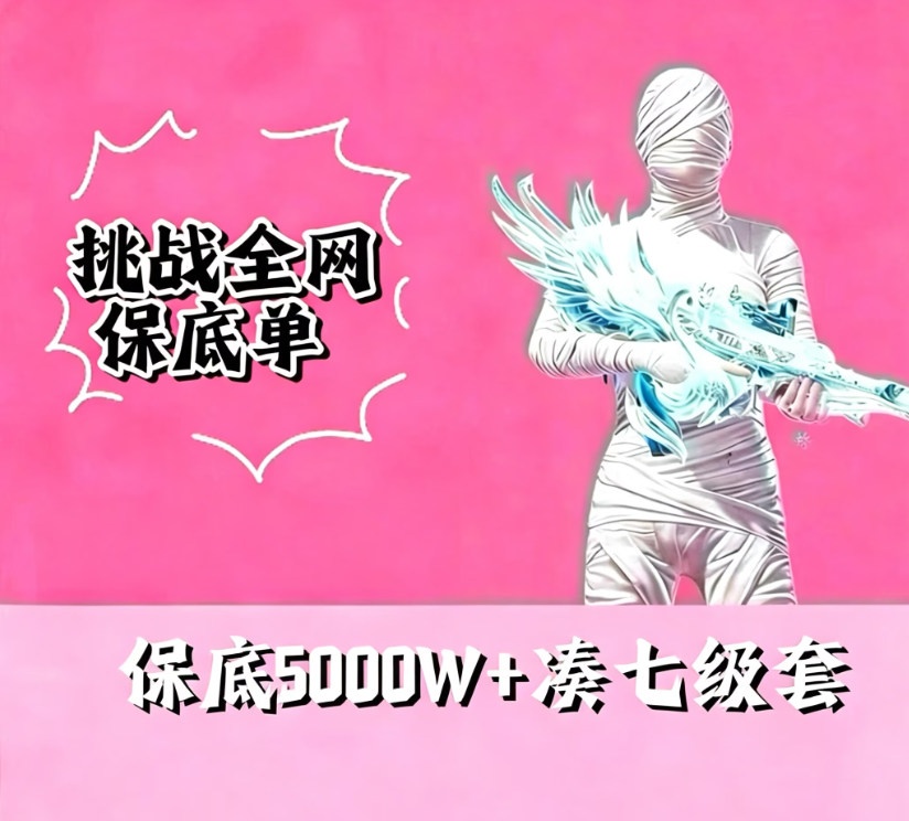 5000w