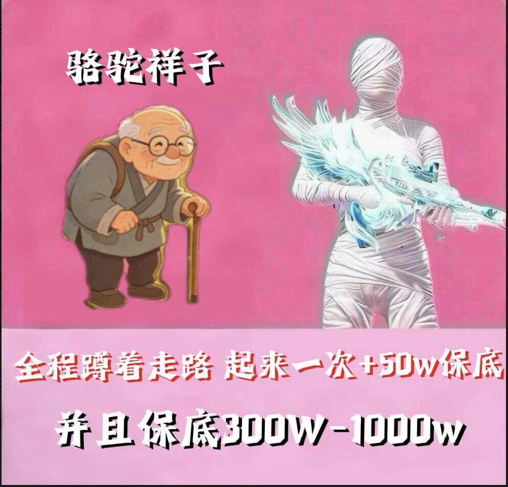 骆驼祥子单